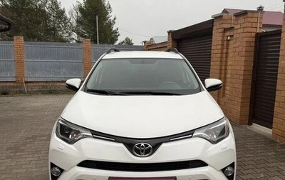 Toyota RAV4, 2017 год, 2 350 000 рублей, 1 фотография