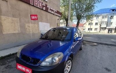 Lifan Breez (520), 2010 год, 150 000 рублей, 1 фотография