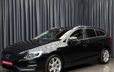 Volvo V60 I, 2014 год, 1 649 000 рублей, 1 фотография