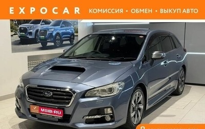 Subaru Levorg I, 2014 год, 1 450 000 рублей, 1 фотография