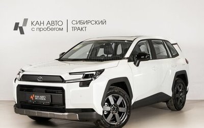 Toyota RAV4, 2026 год, 4 525 000 рублей, 1 фотография