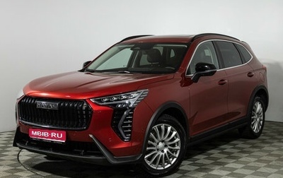 Haval Jolion, 2025 год, 2 249 777 рублей, 1 фотография