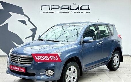 Toyota RAV4, 2011 год, 1 519 900 рублей, 1 фотография