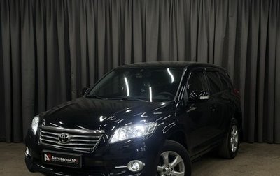Toyota RAV4, 2011 год, 1 349 999 рублей, 1 фотография