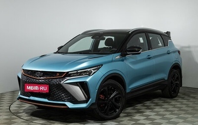 Geely Coolray I, 2023 год, 2 349 000 рублей, 1 фотография
