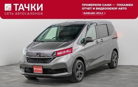 Honda Freed II, 2020 год, 1 657 000 рублей, 1 фотография