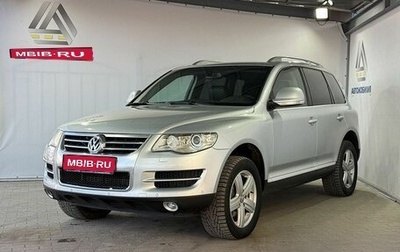 Volkswagen Touareg III, 2007 год, 1 279 000 рублей, 1 фотография