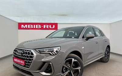 Audi Q3, 2026 год, 4 490 000 рублей, 1 фотография