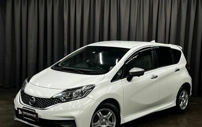 Nissan Note II рестайлинг, 2017 год, 1 149 900 рублей, 1 фотография