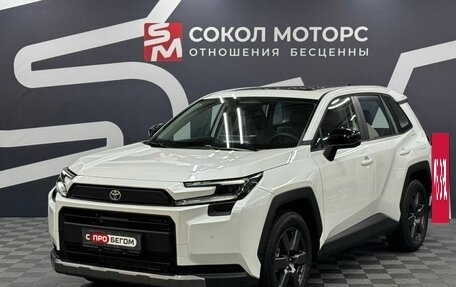 Toyota RAV4, 2026 год, 4 799 900 рублей, 3 фотография