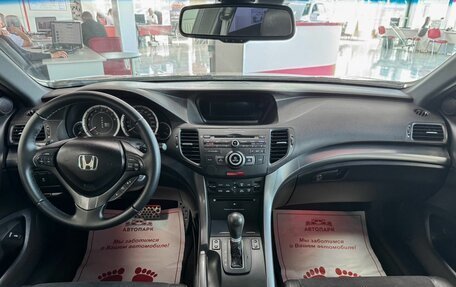 Honda Accord VIII рестайлинг, 2011 год, 1 199 000 рублей, 15 фотография