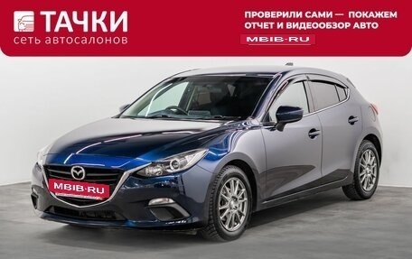 Mazda Axela, 2013 год, 1 127 000 рублей, 21 фотография