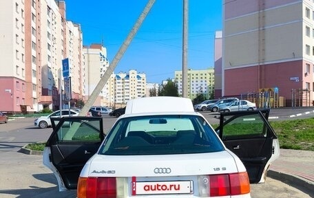 Audi 80, 1990 год, 250 000 рублей, 7 фотография