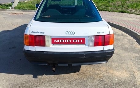 Audi 80, 1990 год, 250 000 рублей, 4 фотография