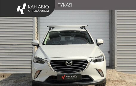 Mazda CX-3 I, 2017 год, 1 699 000 рублей, 2 фотография
