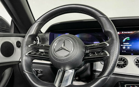 Mercedes-Benz E-Класс, 2020 год, 5 570 000 рублей, 14 фотография