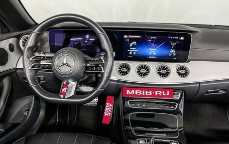 Mercedes-Benz E-Класс, 2020 год, 5 570 000 рублей, 12 фотография