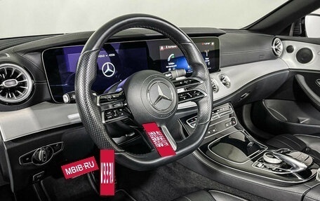 Mercedes-Benz E-Класс, 2020 год, 5 570 000 рублей, 13 фотография