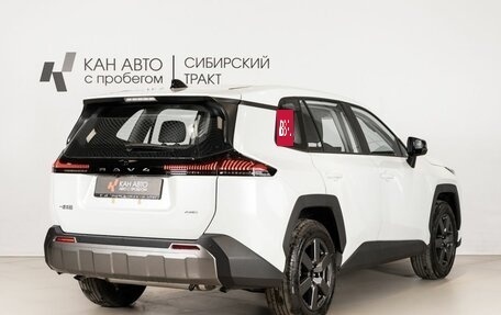 Toyota RAV4, 2026 год, 4 525 000 рублей, 3 фотография