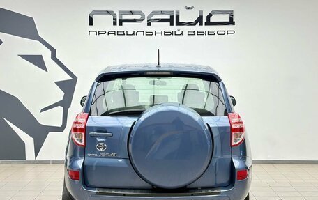 Toyota RAV4, 2011 год, 1 519 900 рублей, 4 фотография