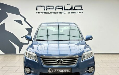 Toyota RAV4, 2011 год, 1 519 900 рублей, 2 фотография