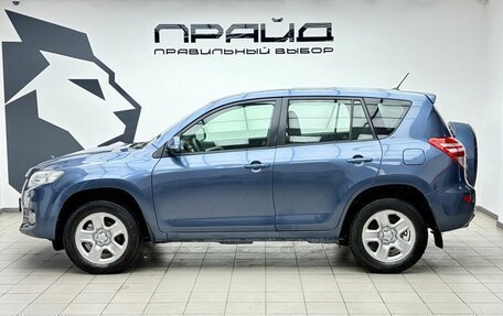 Toyota RAV4, 2011 год, 1 519 900 рублей, 6 фотография