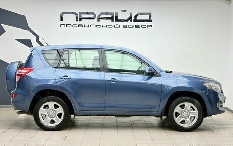 Toyota RAV4, 2011 год, 1 519 900 рублей, 5 фотография