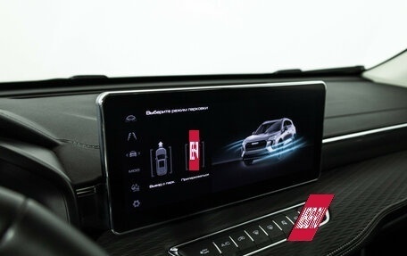 Haval Jolion, 2025 год, 2 249 777 рублей, 17 фотография