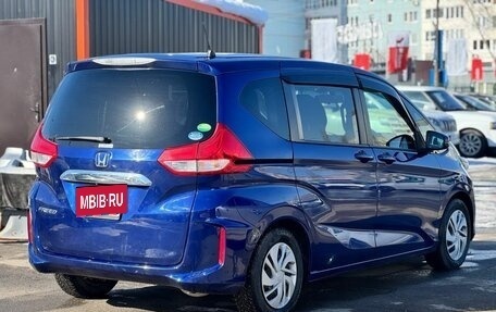 Honda Freed II, 2017 год, 1 569 000 рублей, 5 фотография