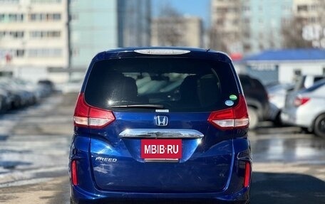 Honda Freed II, 2017 год, 1 569 000 рублей, 6 фотография