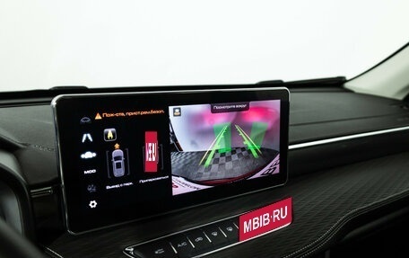 Haval Jolion, 2025 год, 2 249 777 рублей, 16 фотография