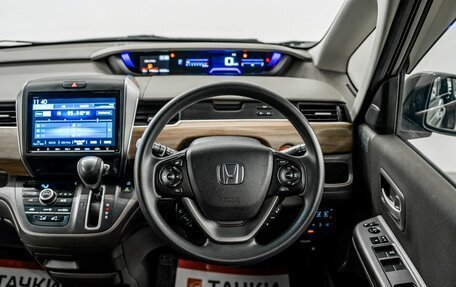 Honda Freed II, 2020 год, 1 657 000 рублей, 9 фотография