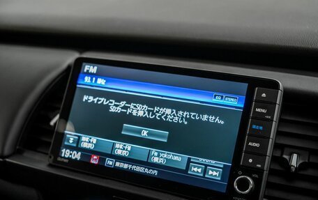 Honda Fit, 2020 год, 1 320 000 рублей, 13 фотография