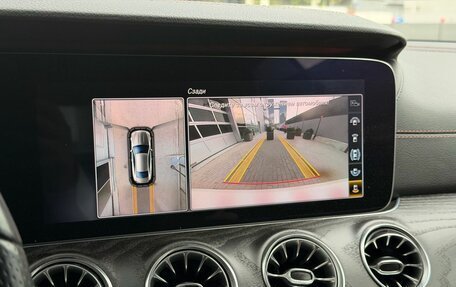 Mercedes-Benz E-Класс, 2018 год, 3 700 000 рублей, 9 фотография