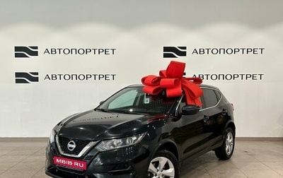 Nissan Qashqai, 2019 год, 1 799 000 рублей, 1 фотография