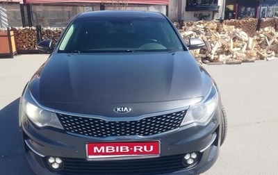 KIA Optima IV, 2018 год, 1 650 000 рублей, 1 фотография
