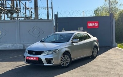 KIA Cerato III, 2013 год, 910 000 рублей, 1 фотография