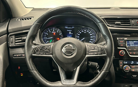Nissan Qashqai, 2019 год, 1 799 000 рублей, 15 фотография