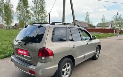 Hyundai Santa Fe Classic, 2008 год, 711 000 рублей, 1 фотография