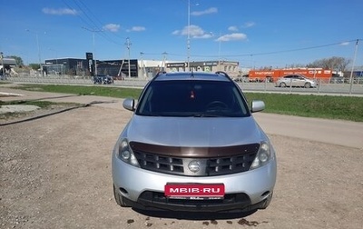 Nissan Murano, 2006 год, 420 000 рублей, 1 фотография