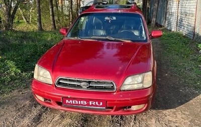 Subaru Legacy III, 2000 год, 385 000 рублей, 1 фотография