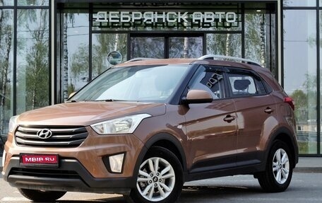 Hyundai Creta I рестайлинг, 2016 год, 1 620 000 рублей, 1 фотография