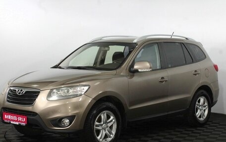 Hyundai Santa Fe III рестайлинг, 2010 год, 1 275 000 рублей, 1 фотография