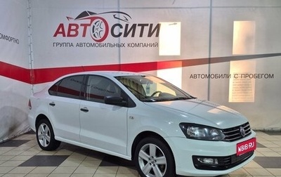 Volkswagen Polo VI (EU Market), 2019 год, 1 090 000 рублей, 1 фотография
