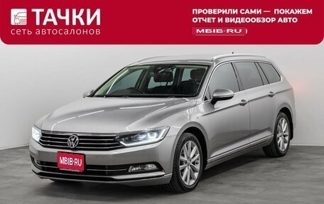 Volkswagen Passat B8 рестайлинг, 2016 год, 1 670 000 рублей, 1 фотография