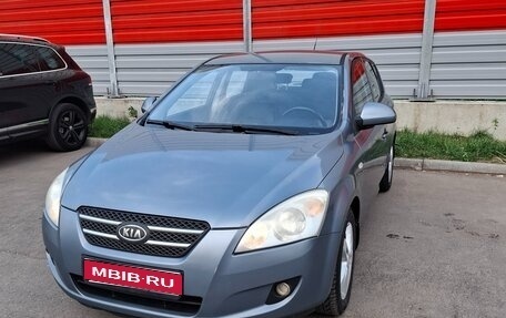 KIA cee'd I рестайлинг, 2008 год, 430 000 рублей, 1 фотография