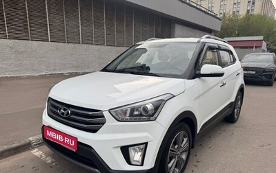 Hyundai Creta I рестайлинг, 2017 год, 1 850 000 рублей, 1 фотография