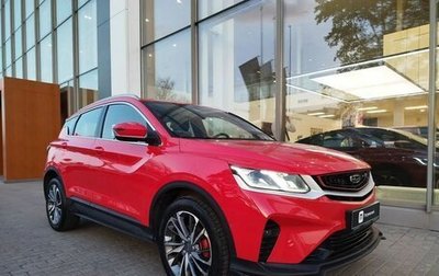 Geely Coolray I, 2023 год, 2 050 000 рублей, 1 фотография