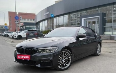 BMW 5 серия, 2017 год, 3 990 000 рублей, 1 фотография