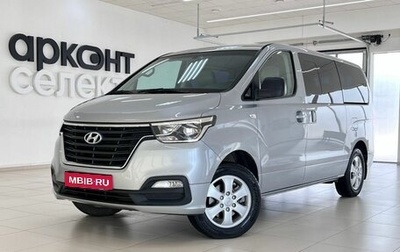 Hyundai Grand Starex Grand Starex I рестайлинг 2, 2020 год, 3 999 000 рублей, 1 фотография